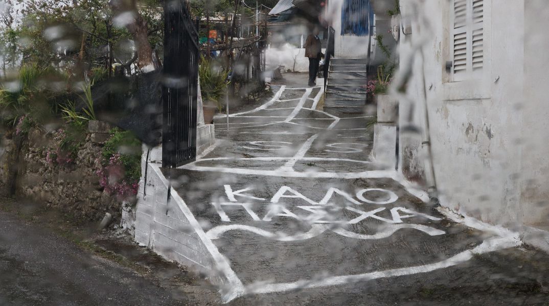 Πάσχα 2024 - Ο καιρός τη Μεγάλη Εβδομάδα - Τι εκτιμούν Μαρουσάκης, Κολυδάς, Καντερές, Γιαννόπουλος, Αρνιακός.