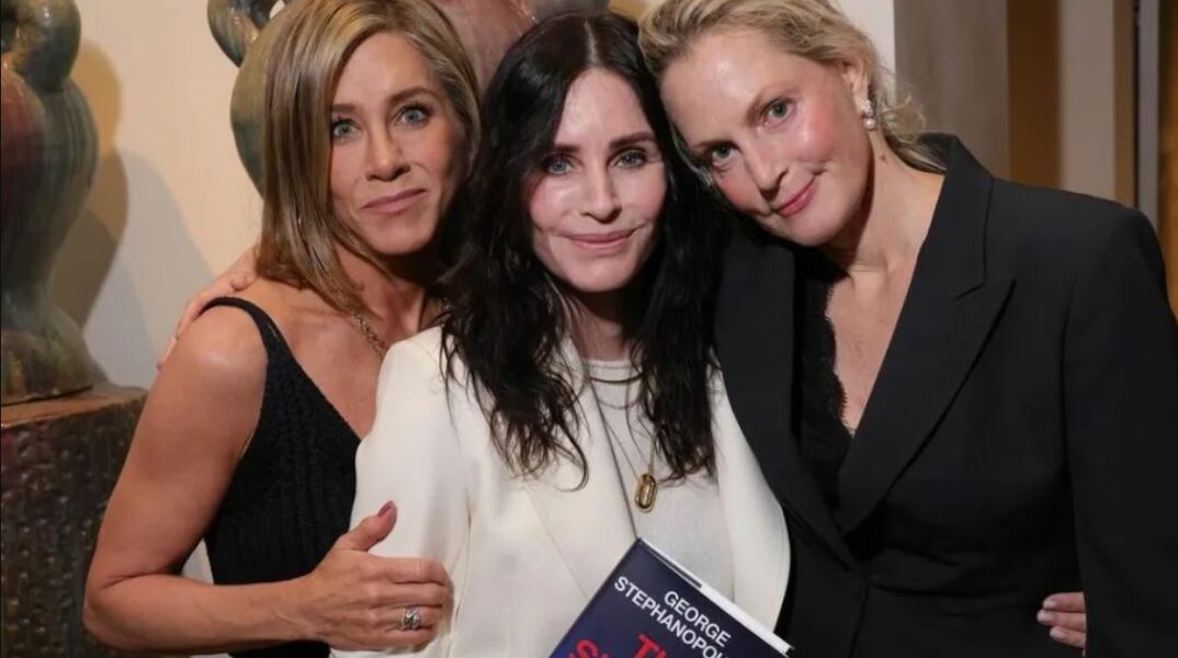 Τζένιφερ Άνιστον και Κόρτνεϊ Κοξ συναντήθηκαν με τον George Stephanopoulos