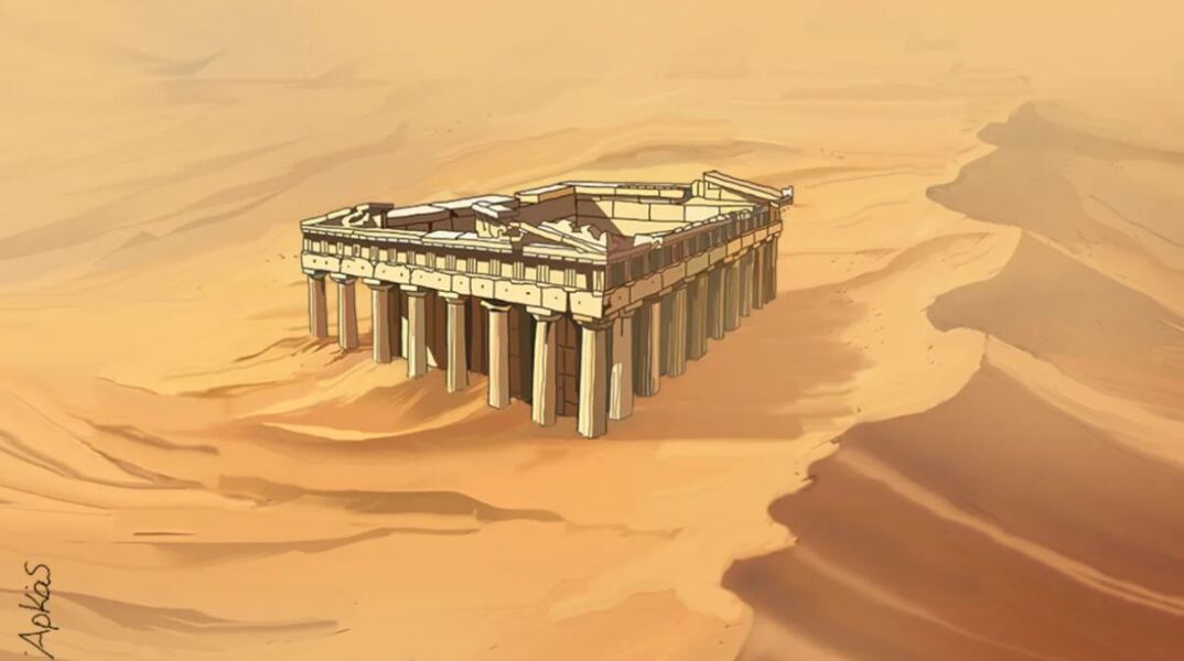 Αρκάς: «Καλημέρα» με την Ακρόπολη στην έρημο