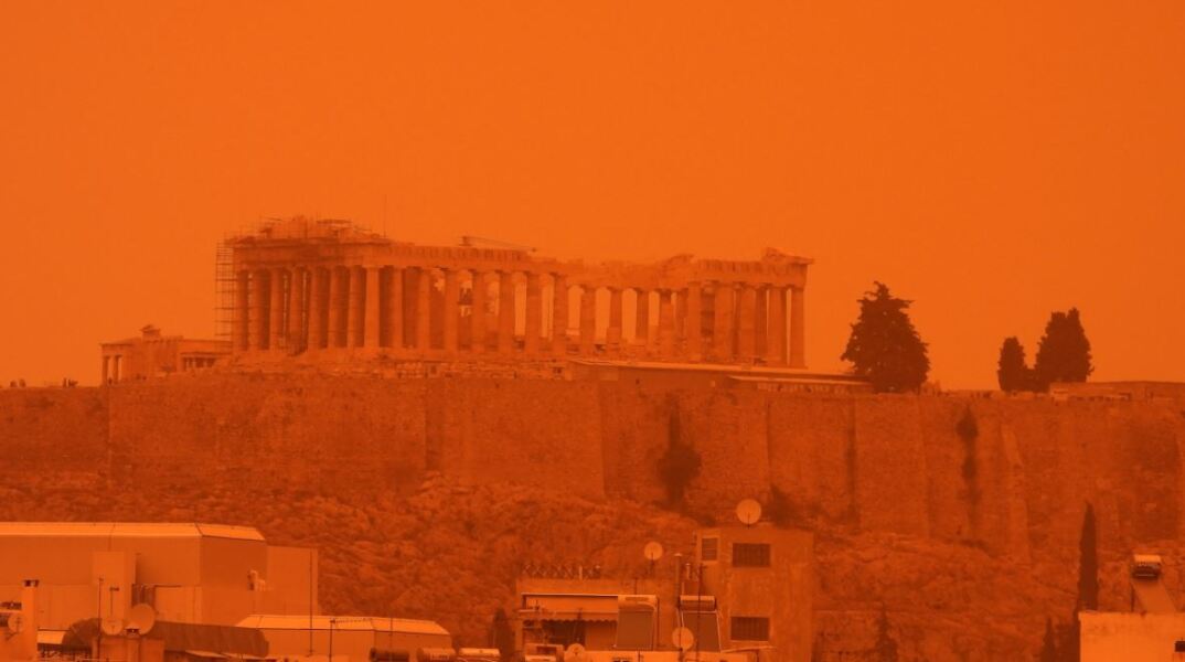 Αφρικανική σκόνη «σκέπασε» τον ουρανό της Αττικής
