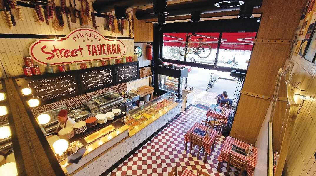 Street Taverna
