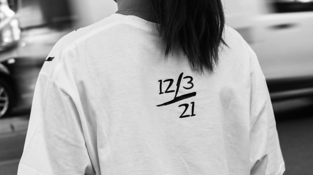 Κοπέλα φορά μπλούζα με την ημερομηνία θανάτου του 22χρονου Ιάσονα