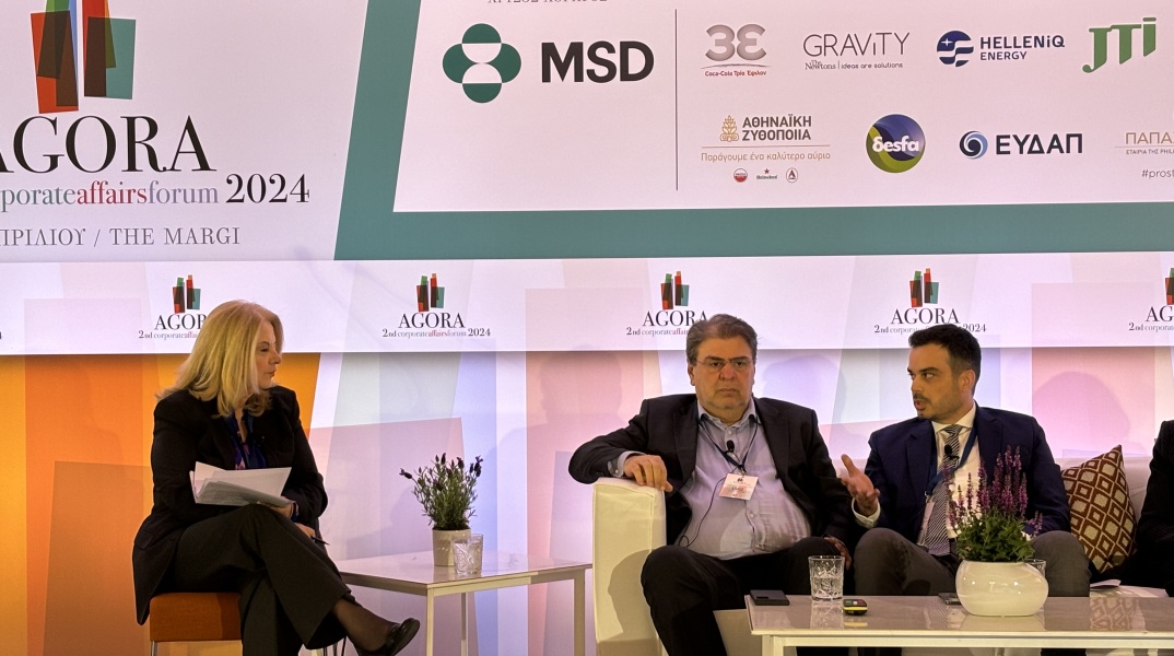 agora_cac_forum_-_s__chaimanta_st__zontos_s__sidiropoulos