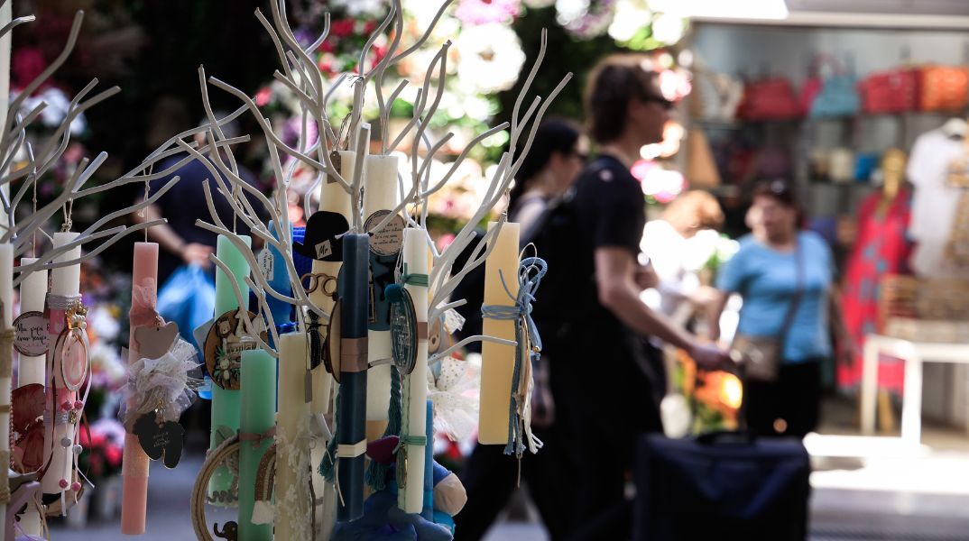 Πάσχα 2024: Εορταστικοί ρυθμοί στην αγορά - Τζίρο άνω του 1,5 δισ. ευρώ προσδοκούν οι έμποροι - Ανοιχτά τα μαγαζιά την Κυριακή. 