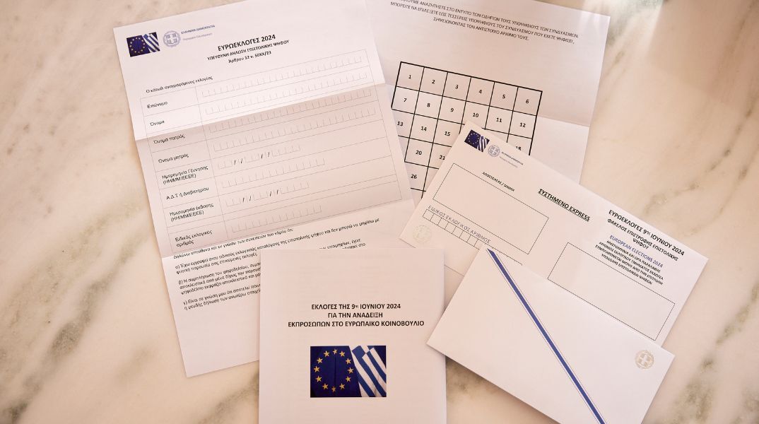 Επιστολική ψήφος: Εκπνέει η προθεσμία τη Μεγάλη Δευτέρα - Πάνω από 157.000 Έλληνες πολίτες έχουν εγγραφεί στην ηλεκτρονική πλατφόρμα.