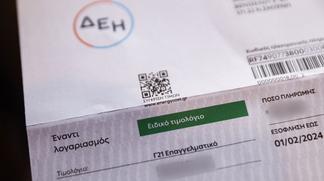 Τιμολόγια ρεύματος: Σταθεροποίηση αναμένεται τον Μάιο - Η μέση τιμή ηλεκτρικής ενέργειας και οι εκτιμήσεις των προμηθευτών.