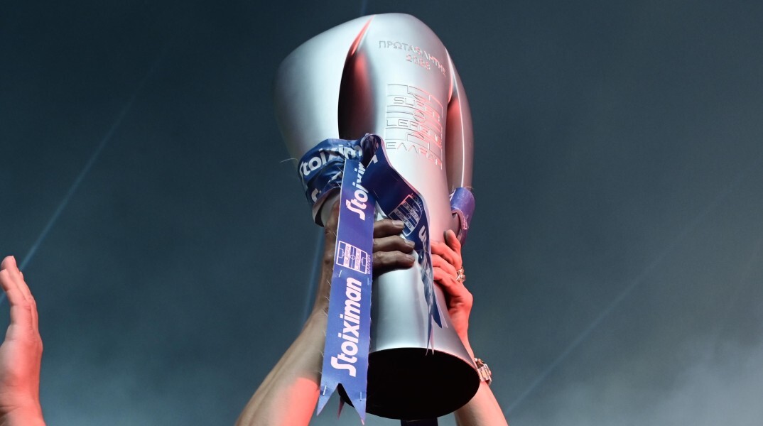 Η κούπα της Super League