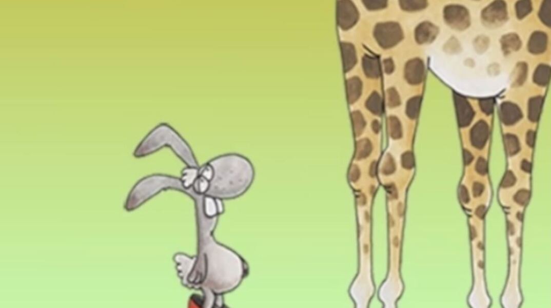 Αρκάς: Η «καλημέρα» του για τους ανεκπλήρωτους έρωτες - Το σημερινό σκίτσο του