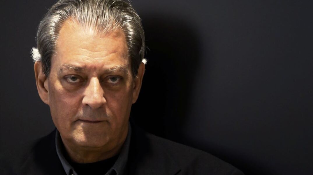 Ο Πολ Όστερ