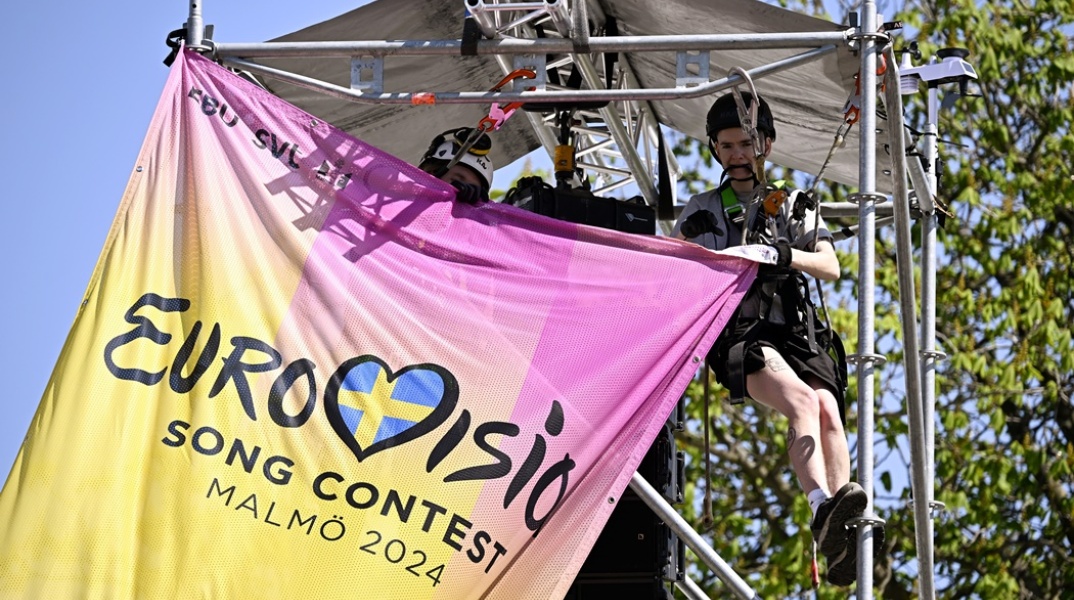 Πανό της Eurovision για τη φετιν'η διοργάνωση στη Σουηδία
