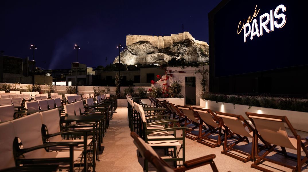 Cine Paris: Το Cinobo αναλαμβάνει την καλλιτεχνική διεύθυνση του ιστορικού θερινού κινηματογράφου της Αθήνας - Παραδίδεται ανακαινισμένος στο σινεφίλ κοινό.