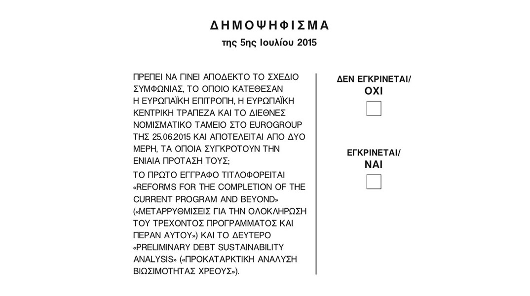 Τα νούμερα της εβδομάδας | 1 - 8 Μαΐου 2024