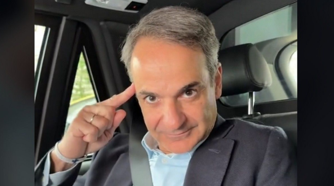 O Κυριάκος Μητσοτάκης στο TikTok: «Γατάκια. Εγώ γκαντέμης;»