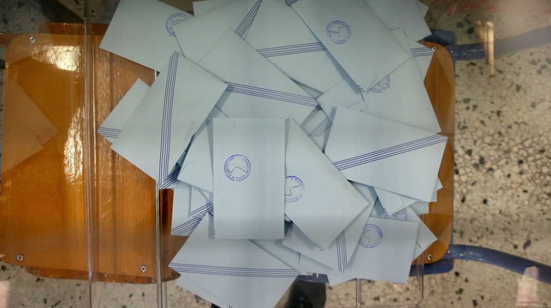 Φάκελοι μέσα σε κάλπη