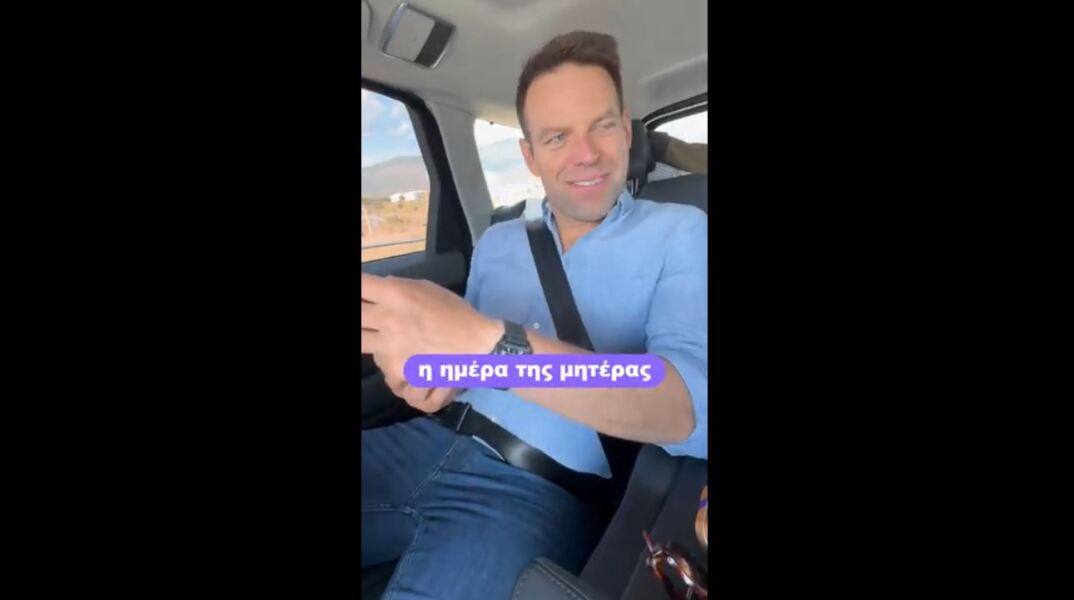 Ο Κασσελάκης πήρε τηλέφωνο τη μητέρα του για να της ευχηθεί και εκείνη δεν τον αναγνώρισε