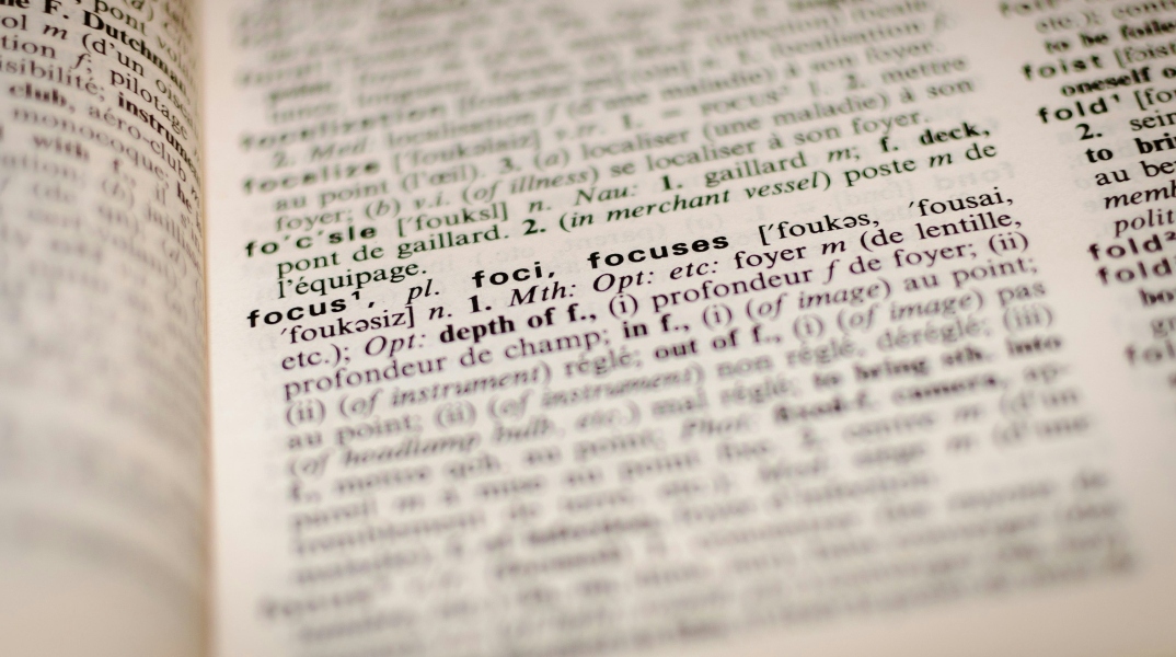 Ποια είναι η πλουσιότερη γλώσσα στον κόσμο;