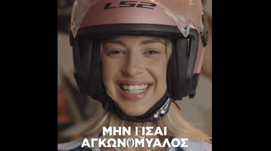 Η τροχαία προτιμά να κάνει σποτ παρά να κάνει τη δουλειά της