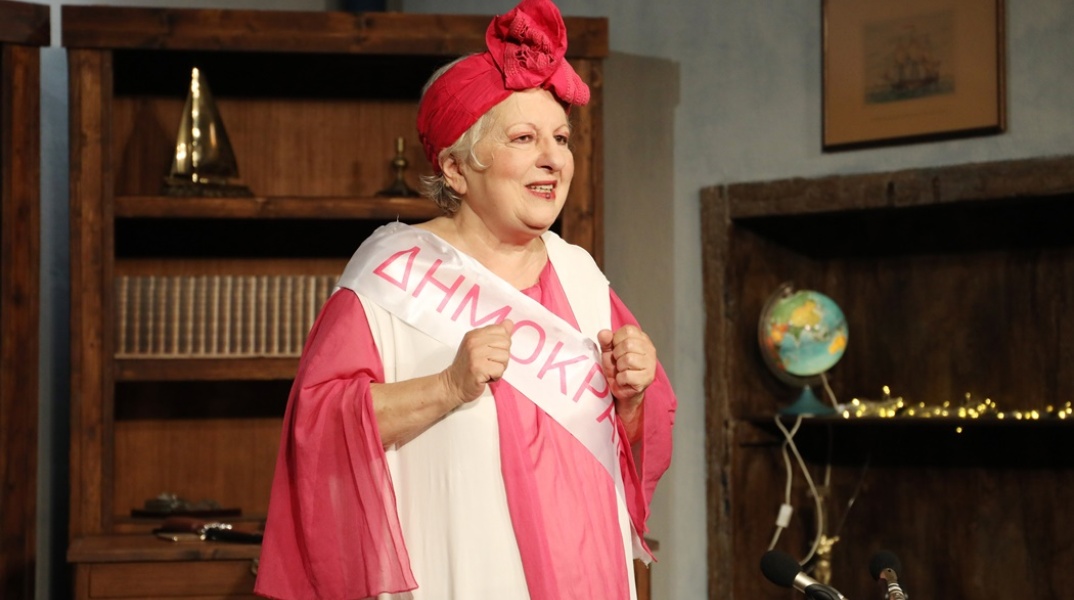 Ελένη Γερασιμίδου