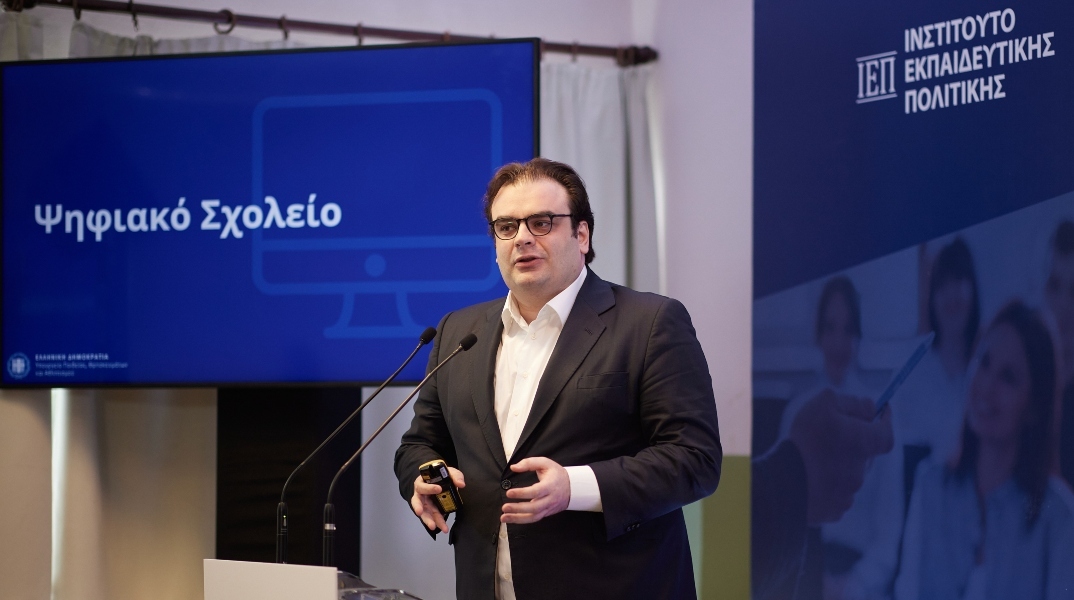  Πιερρακάκης: Το Ψηφιακό Σχολείο στηρίζει την σχέση δασκάλου-μαθητή