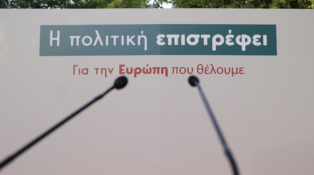 Νέα Αριστερά: Στήριξη 63 πρώην υπουργών και βουλευτών με κείμενο που δόθηκε στη δημοσιότητα - Πρώην στελέχη του ΣΥΡΙΖΑ στην πλειοψηφία τους.