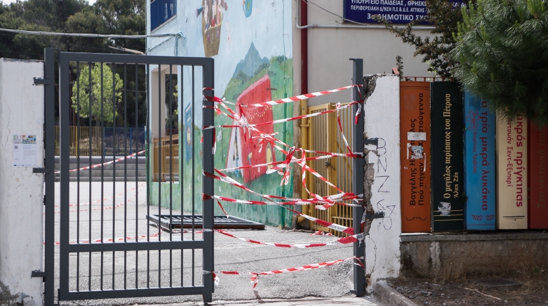 Κηφισιά: Ελεύθεροι συλληφθέντες για την καγκελόπορτα του δημοτικού σχολείου