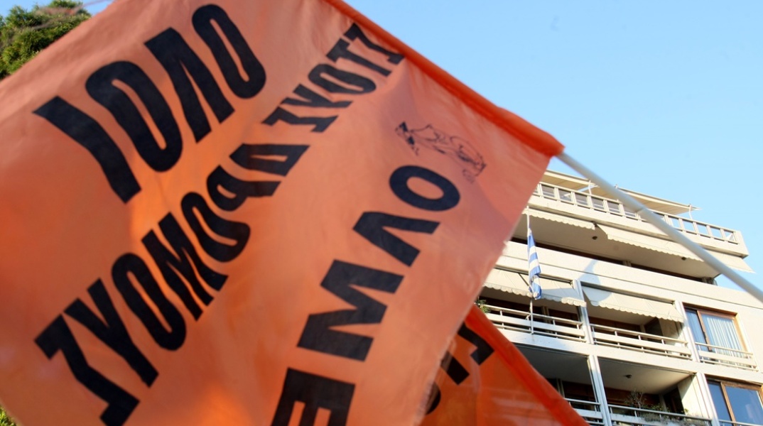 Σημαία της ΟΛΜΕ