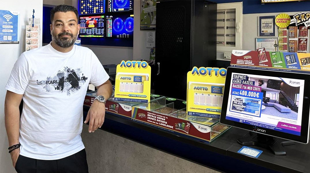 Σε αυτό το κατάστημα ΟΠΑΠ έπαιξε ΛΟΤΤΟ ο υπερτυχερός που εξασφάλισε κέρδη για μια 10ετία
