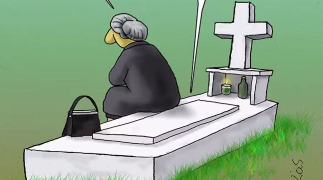 Αρκάς: Η «Καλημέρα» του με θέμα την εχεμύθεια