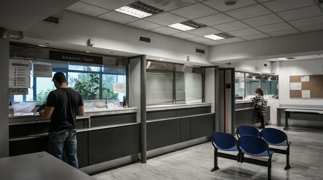 Γραφεία εφορίας