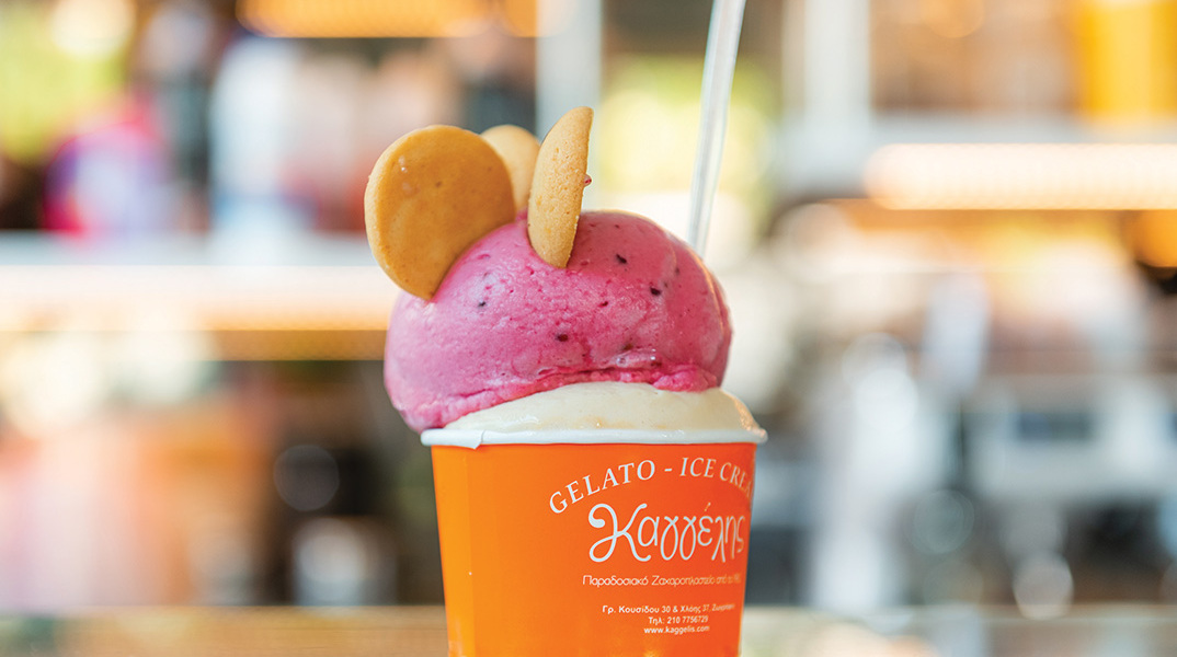 Ζαχαροπλαστείο Καγγέλης