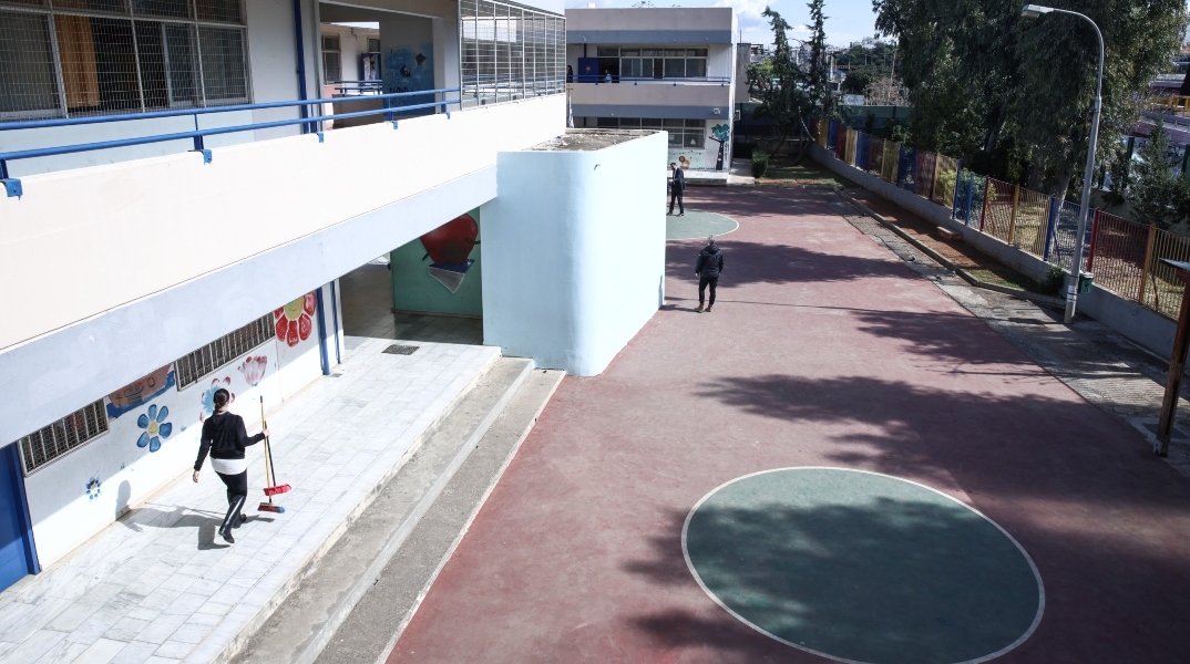 Προαύλιο σχολείου