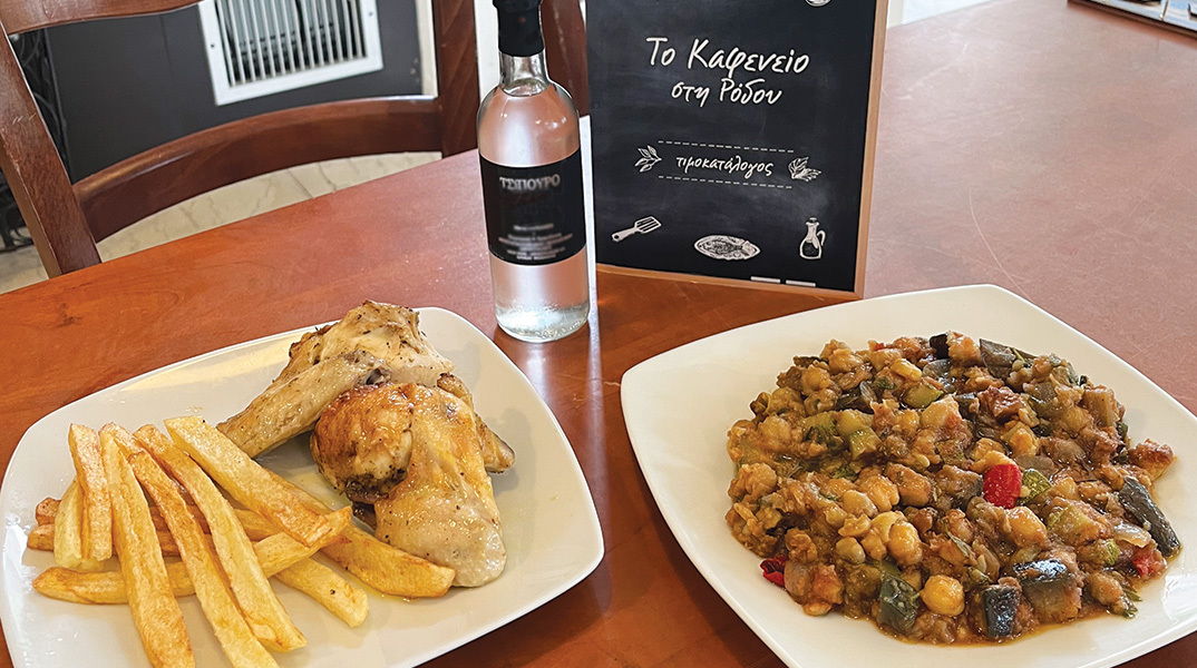 Το καφενείο στη Ρόδου