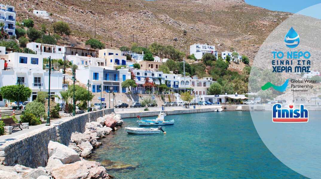 to_nero_einai_sta_xeria_mas__1_