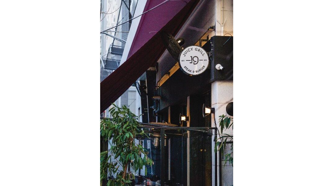 Juicy Grill