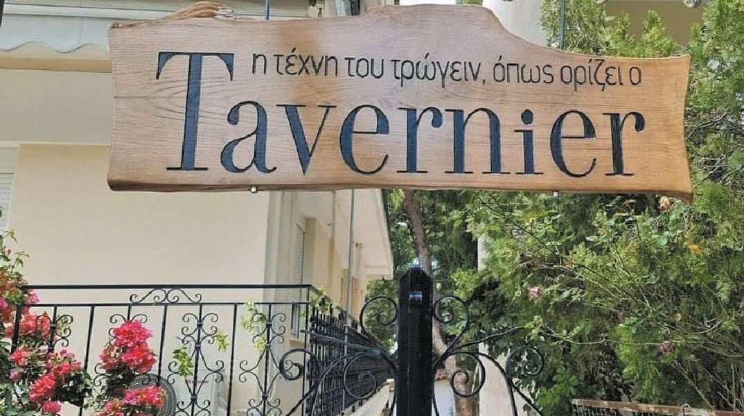 Tavernier