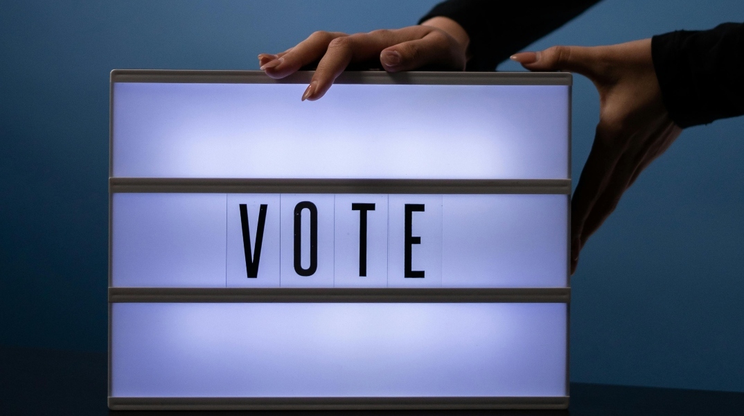 Εσείς τι θα ψηφίσετε;