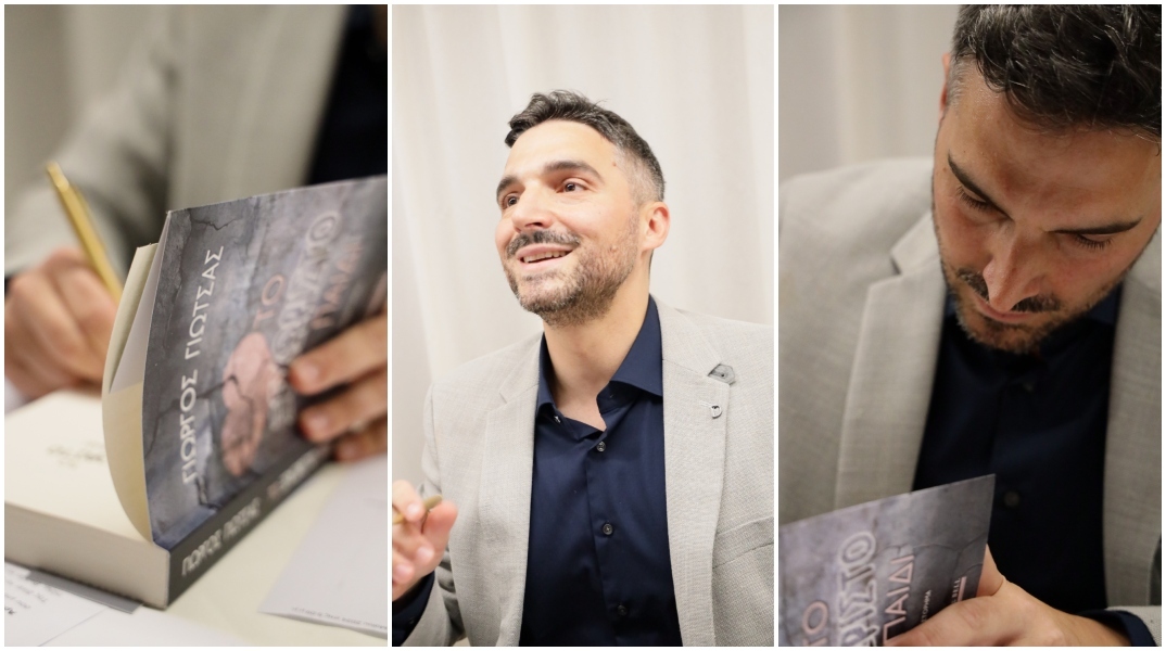 Γιώργος Γιώτσας