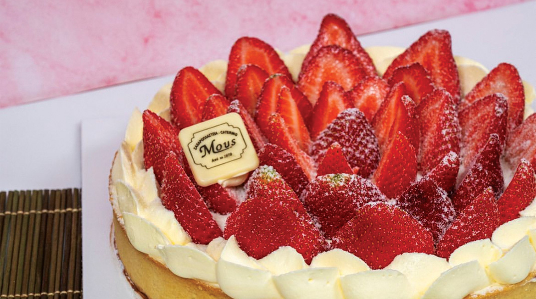 Ζαχαροπλαστεία MOUS Catering