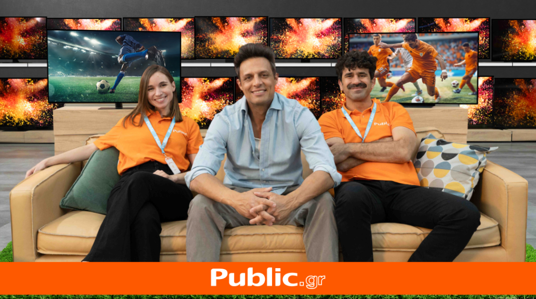 η_φαση_ειναι_public