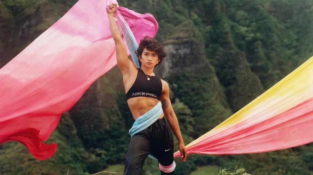 Όταν ο μήνας Pride εμπνέει το branding για καλό σκοπό 