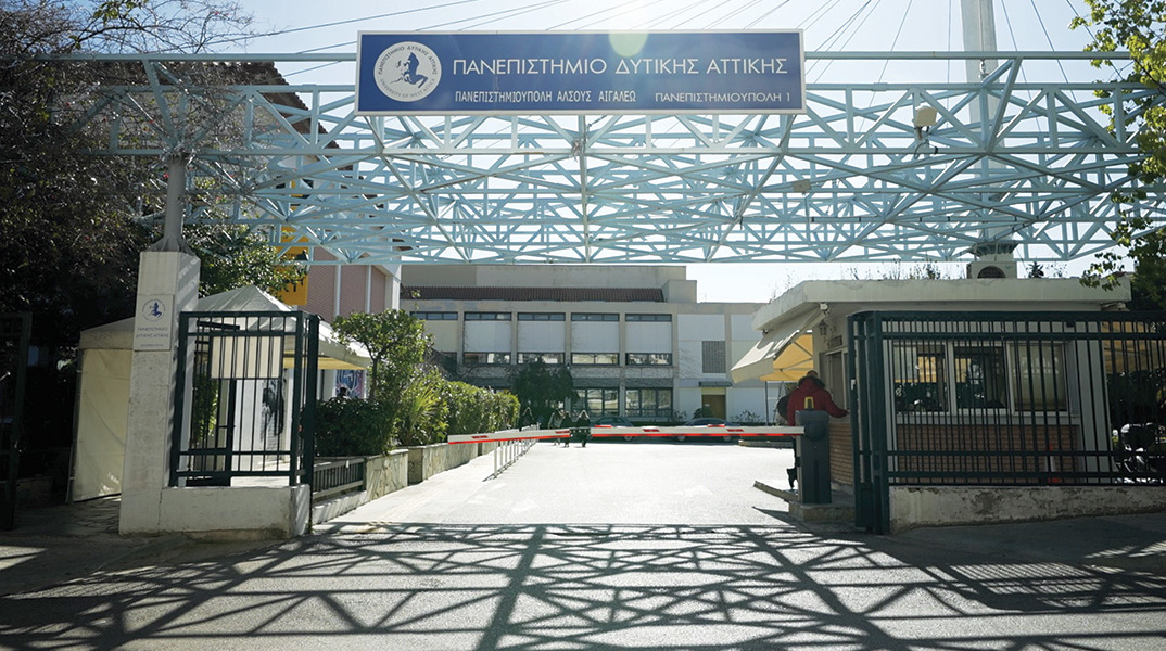 Πανεπιστήμιο Δυτικής Αττικής: Με βλέμμα προς τη θάλασσα