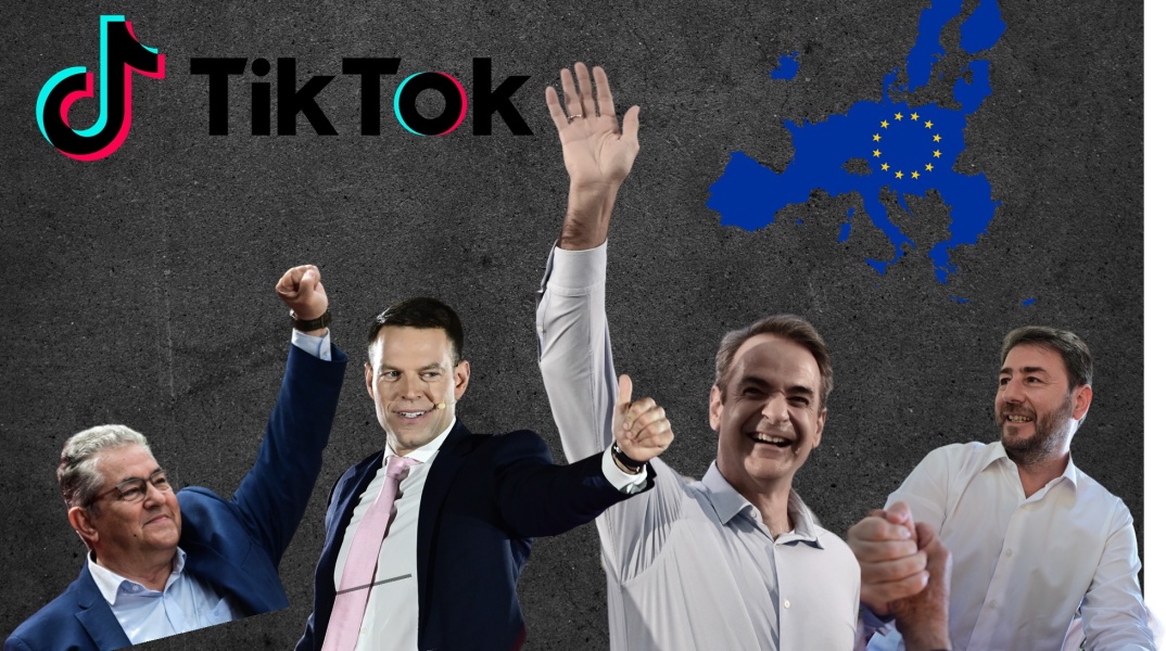 Δημήτρης Κουτσούμπας, Στέφανος Κασσελάκης, Κυριάκος Μητσοτάκης, Νίκος Ανδρουλάκης