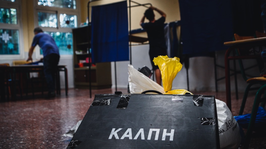 Υπάρχει χώρος για την κεντροαριστερά;