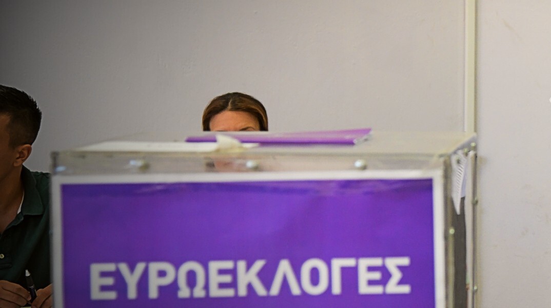 Ευρωεκλογές 2024: Πού ψηφίζω - Πόσους σταυρούς βάζουμε