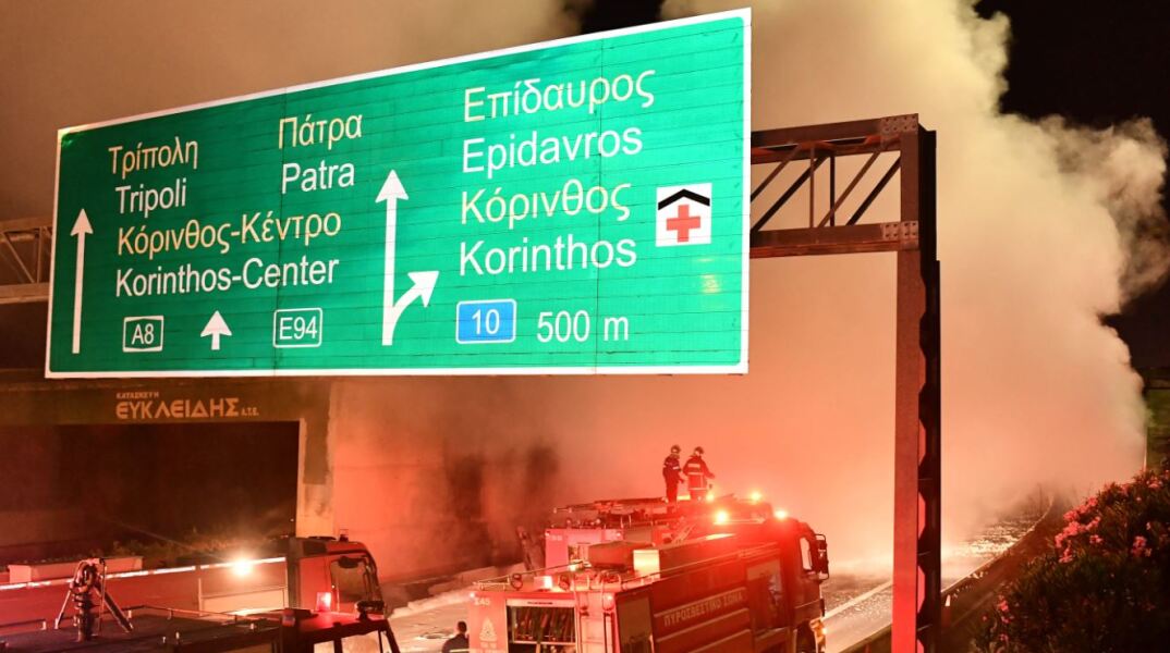 Ανατροπή βυτιοφόρου στον Ισθμό