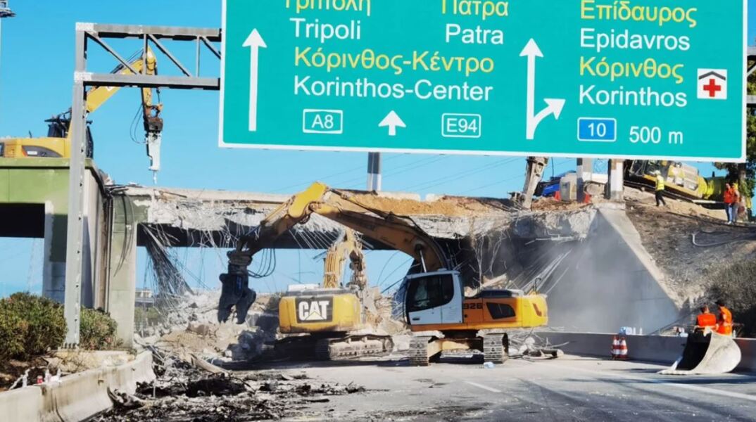 Ισθμός: Κατεδαφίζεται η γέφυρα μετά την ανατροπή του βυτιοφόρου