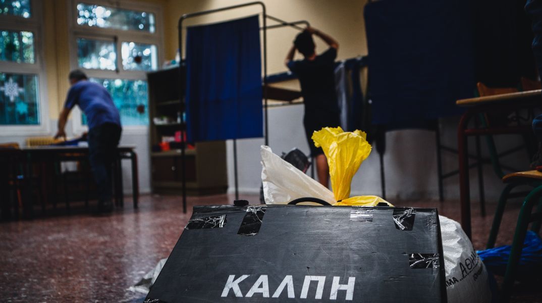 Ευρωεκλογές 2024: Στις κάλπες οι ψηφοφόροι - Πού θα ψηφίσουν οι πολιτικοί αρχηγοί - Στις 10:00 στην Κηφισιά ο πρωθυπουργός. 