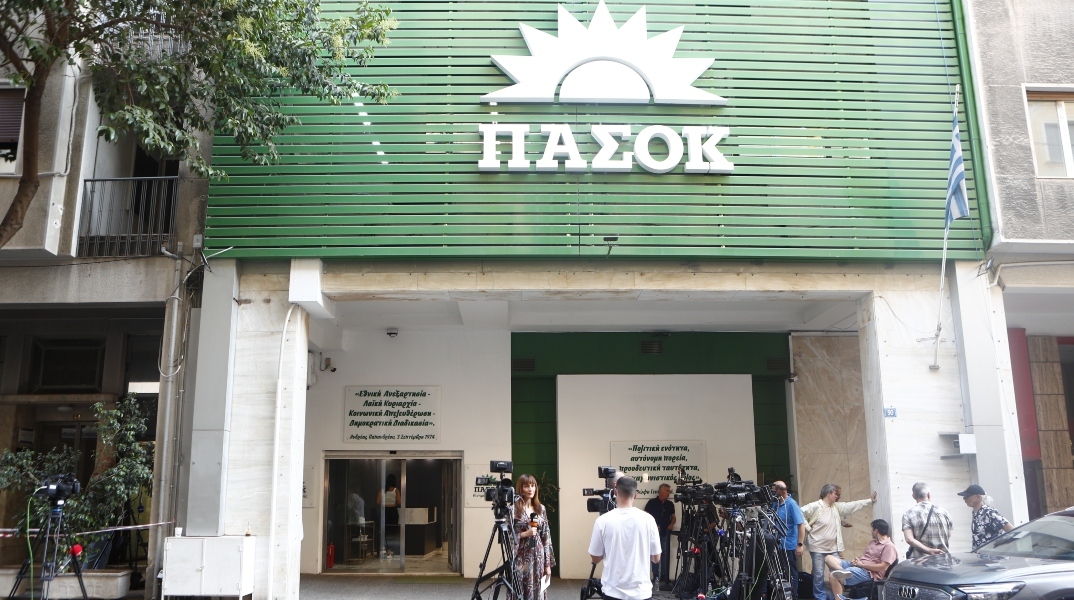 Ευρωεκλογές 2024: Το πρώτο σχόλιο του ΠΑΣΟΚ μετά τα Exit Poll