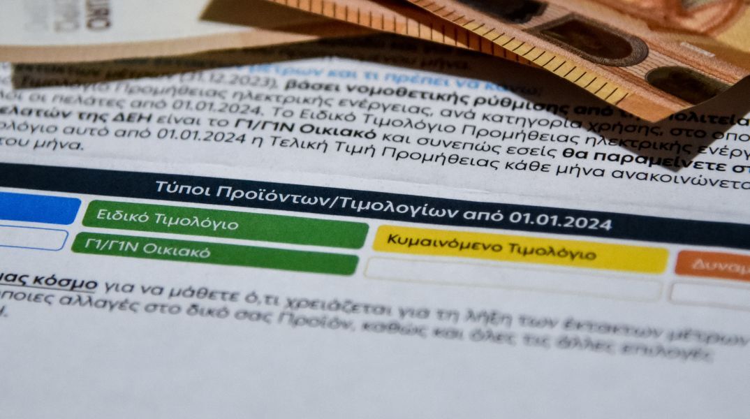 Κάτω από τον μέσο όρο της ΕΕ οι τιμές του ρεύματος στην Ελλάδα - Τα πράσινα τιμολόγια του Ιουνίου χαμηλότερα εκείνων του Ιανουαρίου.