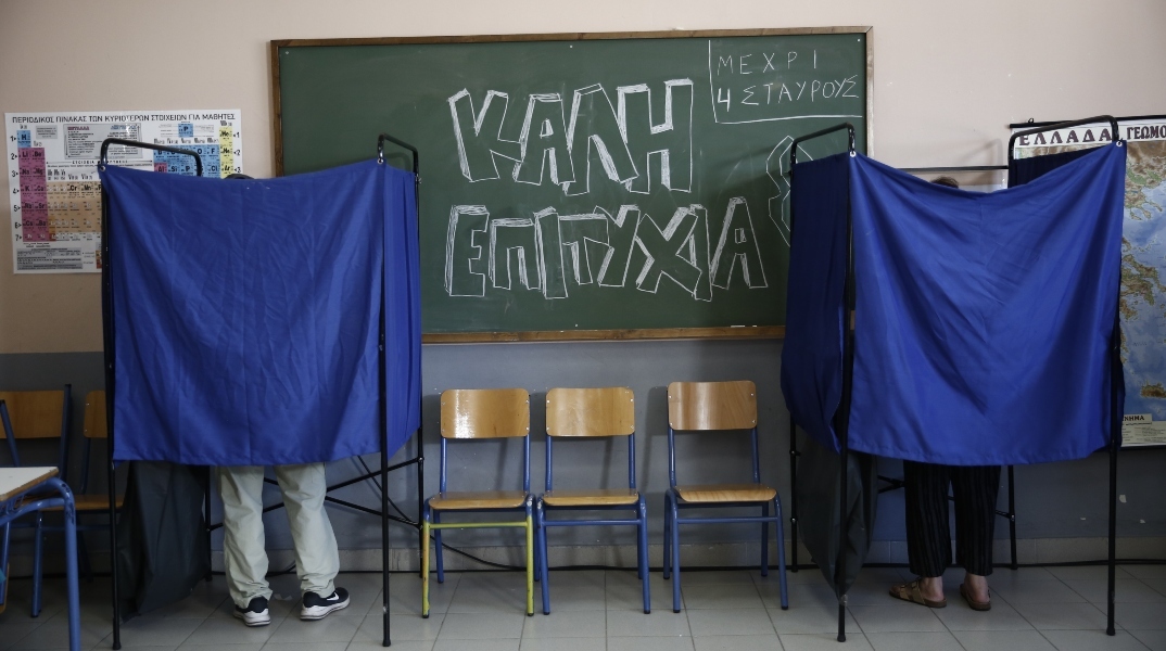 Ένα πάρα πολύ ωραίο εκλογικό αποτέλεσμα 